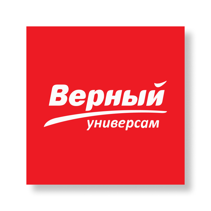 Сеть магазиновов «Верный»